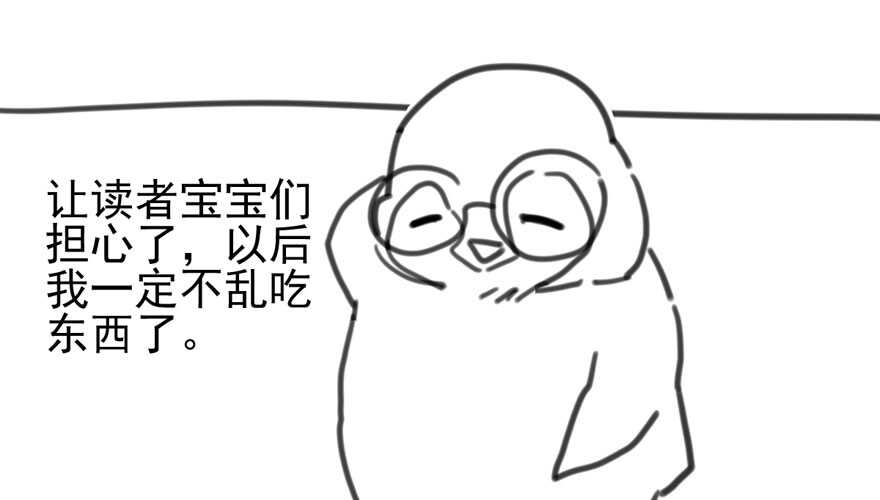 我才不是恶毒女配（麻辣女配）韩漫全集-热搜必须有！无删减无遮挡章节图片 