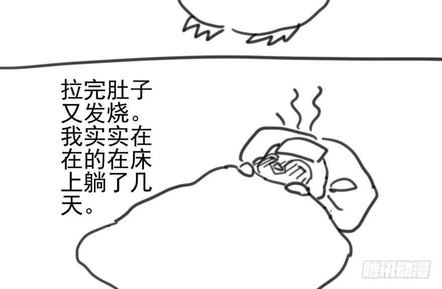 我才不是恶毒女配（麻辣女配）韩漫全集-热搜必须有！无删减无遮挡章节图片 