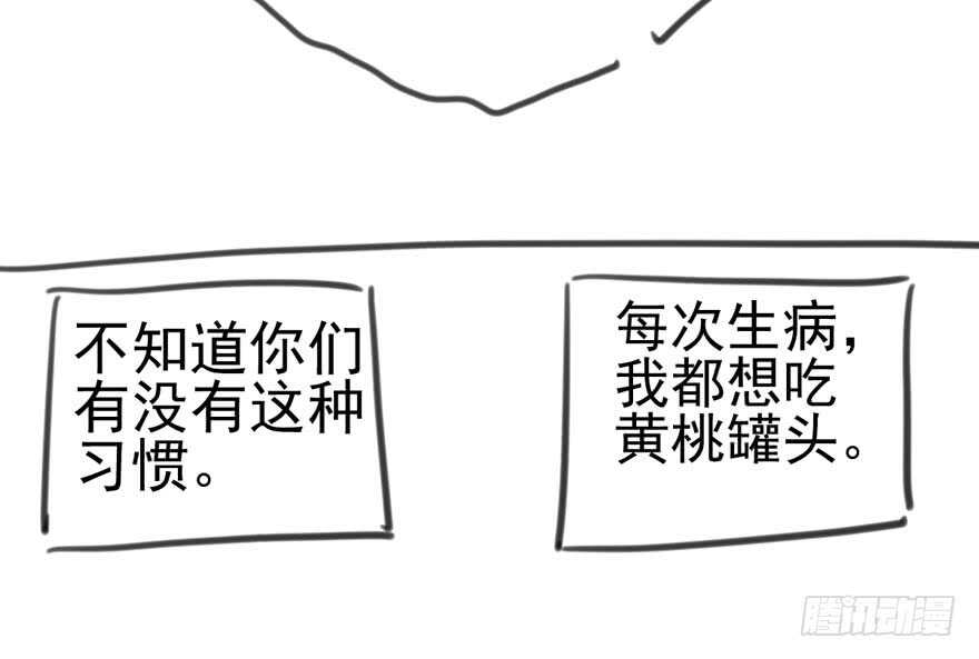 我才不是恶毒女配（麻辣女配）韩漫全集-热搜必须有！无删减无遮挡章节图片 