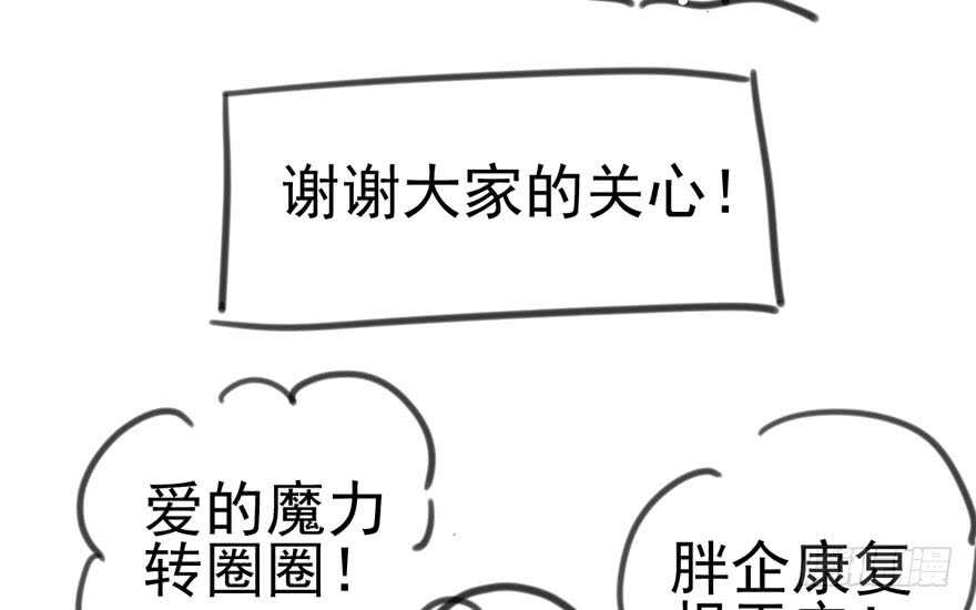 我才不是恶毒女配（麻辣女配）韩漫全集-热搜必须有！无删减无遮挡章节图片 