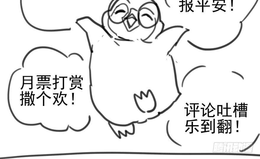 我才不是恶毒女配（麻辣女配）韩漫全集-热搜必须有！无删减无遮挡章节图片 