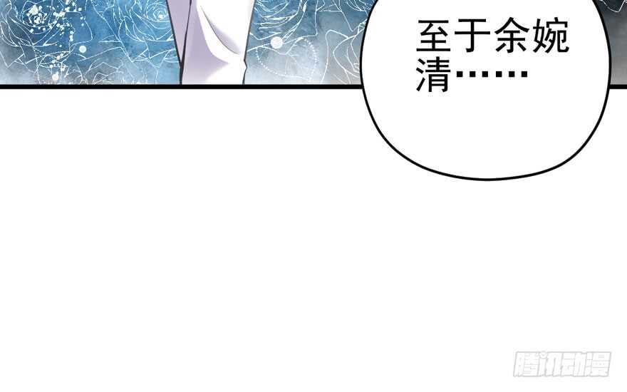 我才不是恶毒女配（麻辣女配）韩漫全集-热搜必须有！无删减无遮挡章节图片 