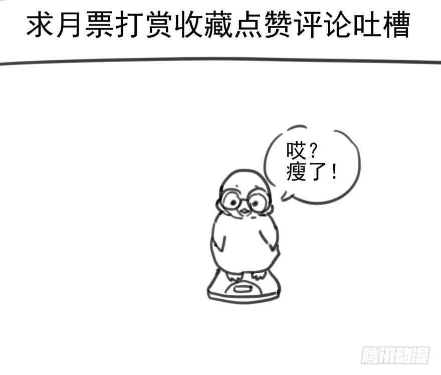 我才不是恶毒女配（麻辣女配）韩漫全集-热搜必须有！无删减无遮挡章节图片 
