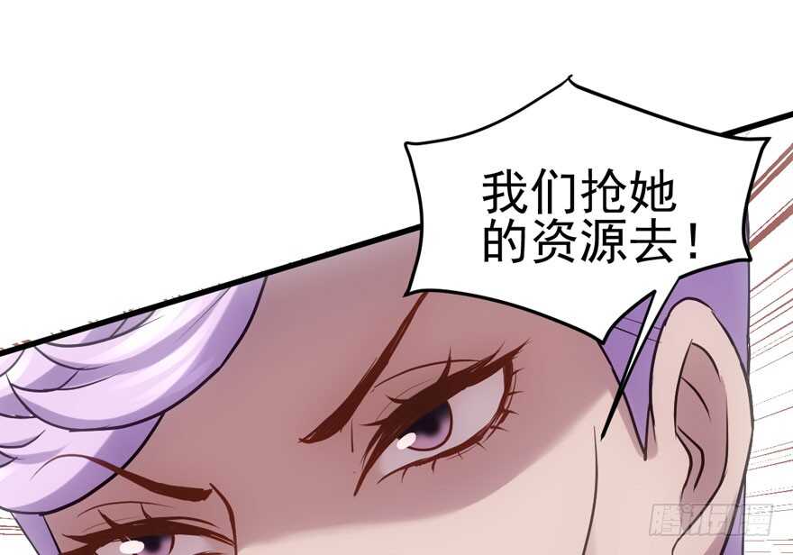 我才不是恶毒女配（麻辣女配）韩漫全集-热搜必须有！无删减无遮挡章节图片 