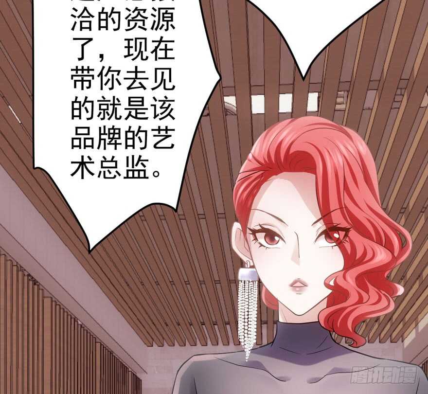 我才不是恶毒女配（麻辣女配）韩漫全集-热搜必须有！无删减无遮挡章节图片 