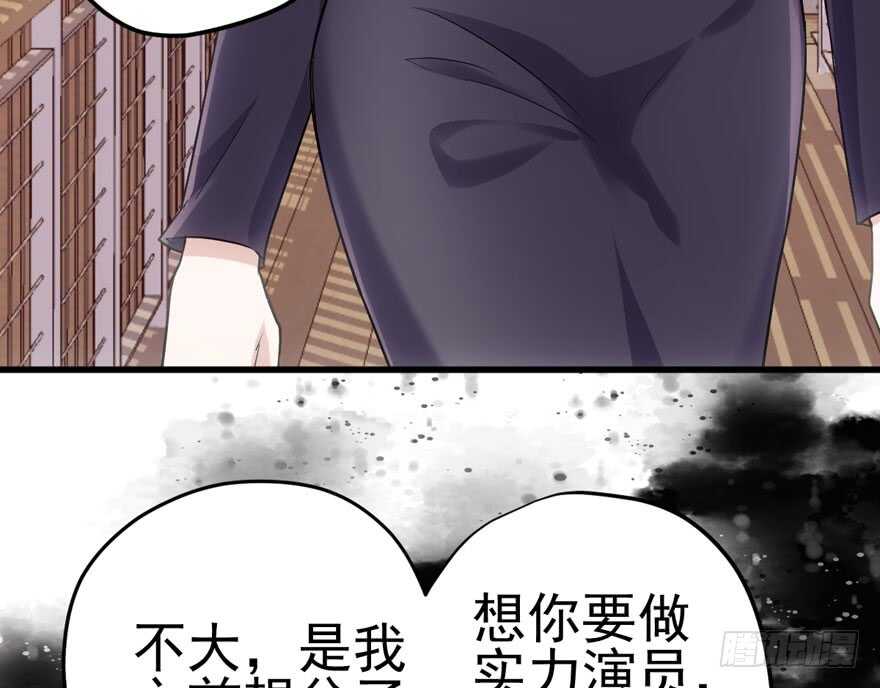 我才不是恶毒女配（麻辣女配）韩漫全集-热搜必须有！无删减无遮挡章节图片 