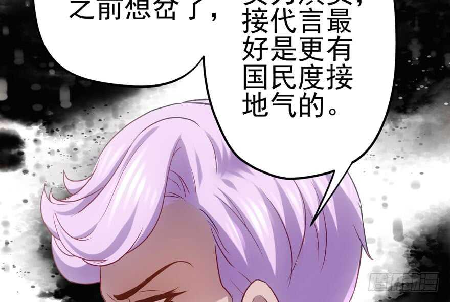 我才不是恶毒女配（麻辣女配）韩漫全集-热搜必须有！无删减无遮挡章节图片 