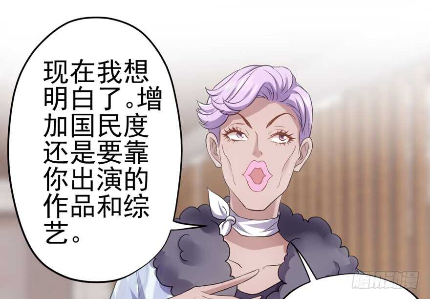 我才不是恶毒女配（麻辣女配）韩漫全集-热搜必须有！无删减无遮挡章节图片 
