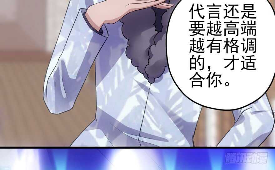 我才不是恶毒女配（麻辣女配）韩漫全集-热搜必须有！无删减无遮挡章节图片 
