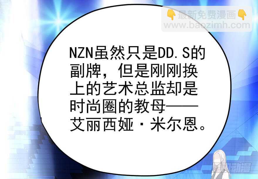我才不是恶毒女配（麻辣女配）韩漫全集-热搜必须有！无删减无遮挡章节图片 