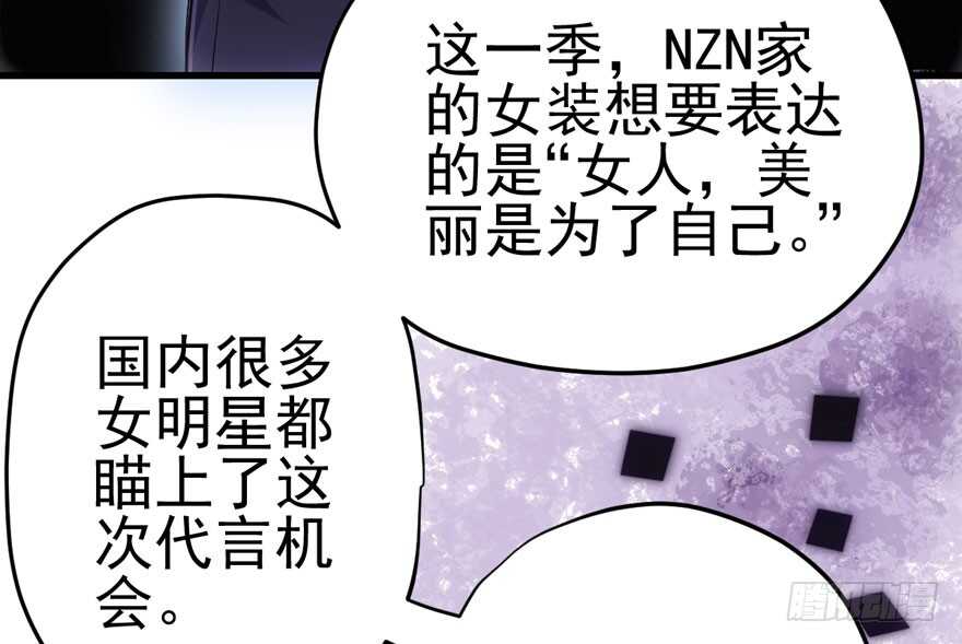 我才不是恶毒女配（麻辣女配）韩漫全集-热搜必须有！无删减无遮挡章节图片 