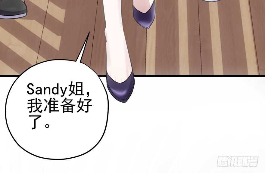我才不是恶毒女配（麻辣女配）韩漫全集-热搜必须有！无删减无遮挡章节图片 