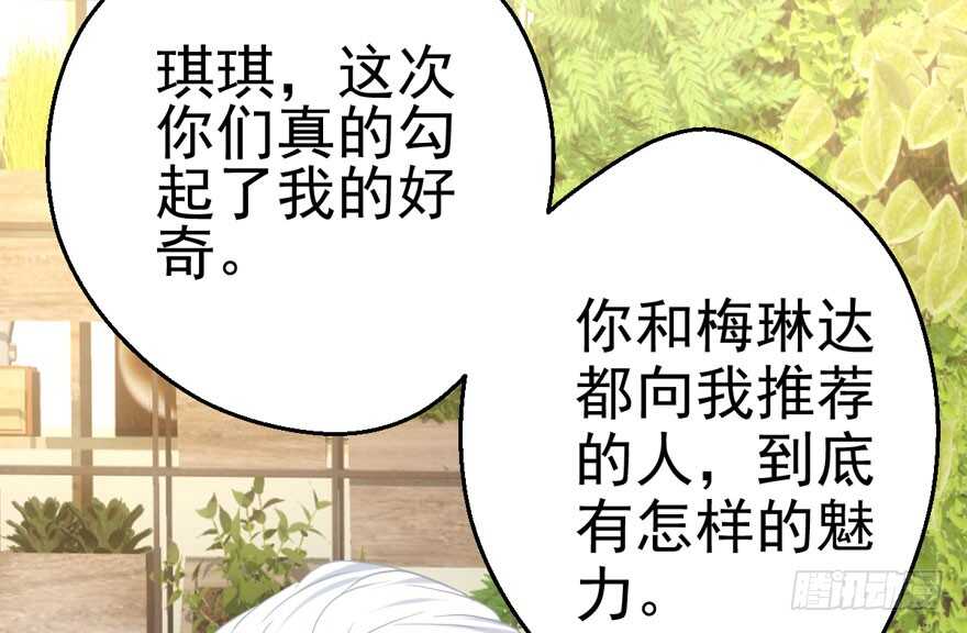 我才不是恶毒女配（麻辣女配）韩漫全集-热搜必须有！无删减无遮挡章节图片 