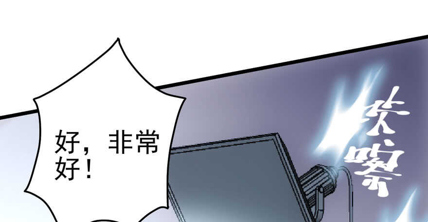 我才不是恶毒女配（麻辣女配）韩漫全集-热搜必须有！无删减无遮挡章节图片 
