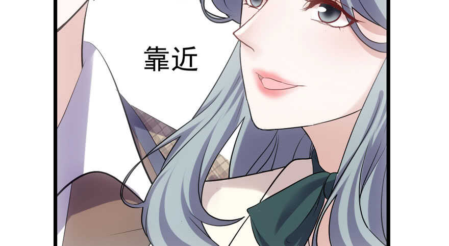 我才不是恶毒女配（麻辣女配）韩漫全集-热搜必须有！无删减无遮挡章节图片 
