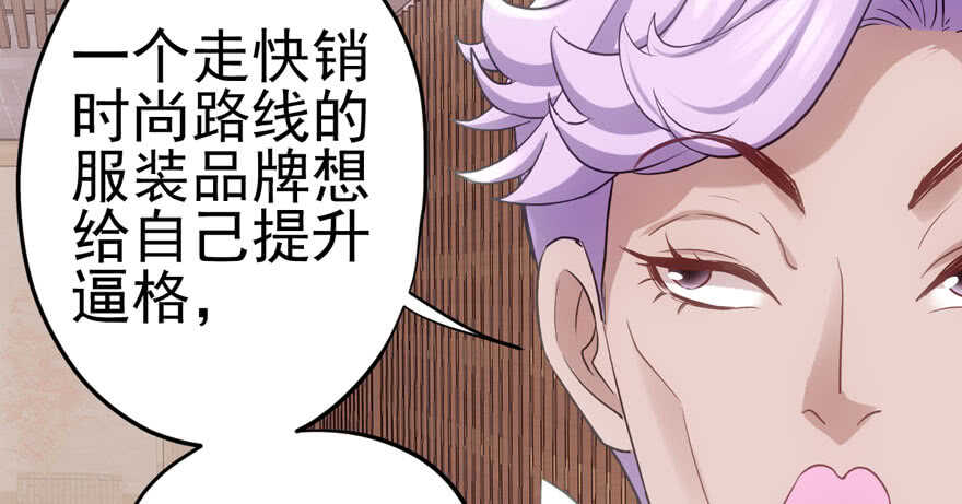 我才不是恶毒女配（麻辣女配）韩漫全集-热搜必须有！无删减无遮挡章节图片 