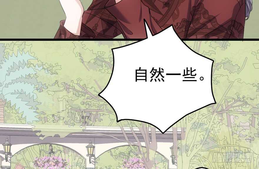 我才不是恶毒女配（麻辣女配）韩漫全集-热搜必须有！无删减无遮挡章节图片 