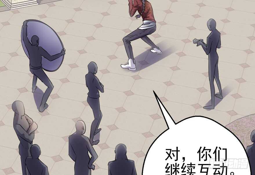 我才不是恶毒女配（麻辣女配）韩漫全集-热搜必须有！无删减无遮挡章节图片 