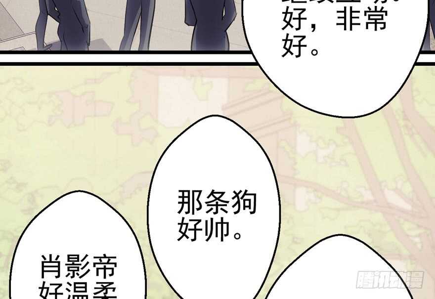 我才不是恶毒女配（麻辣女配）韩漫全集-热搜必须有！无删减无遮挡章节图片 