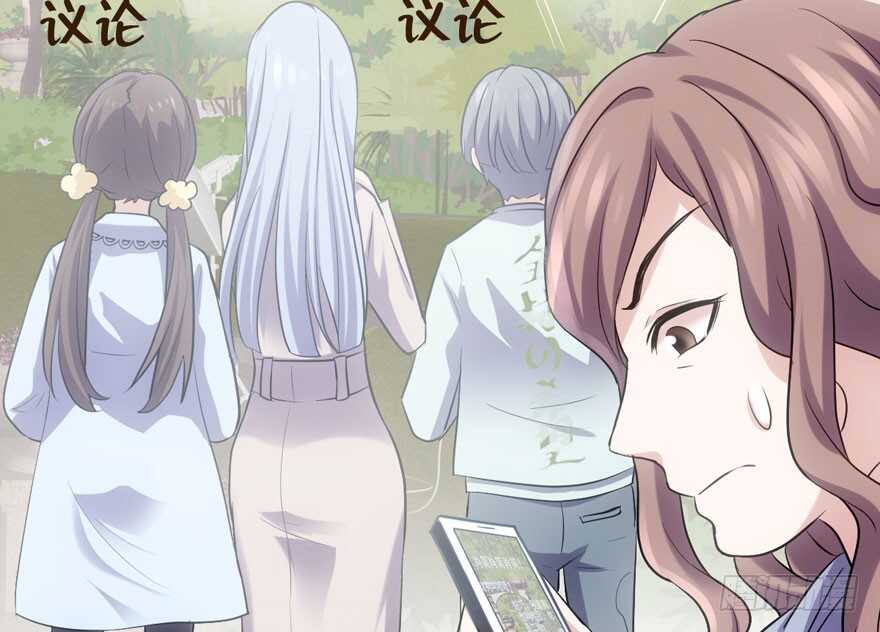 我才不是恶毒女配（麻辣女配）韩漫全集-热搜必须有！无删减无遮挡章节图片 