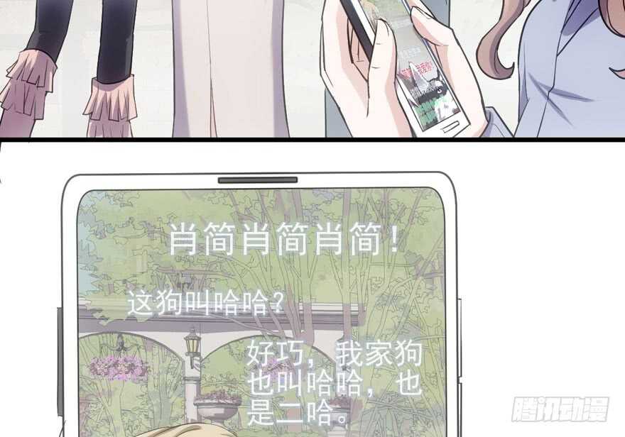 我才不是恶毒女配（麻辣女配）韩漫全集-热搜必须有！无删减无遮挡章节图片 