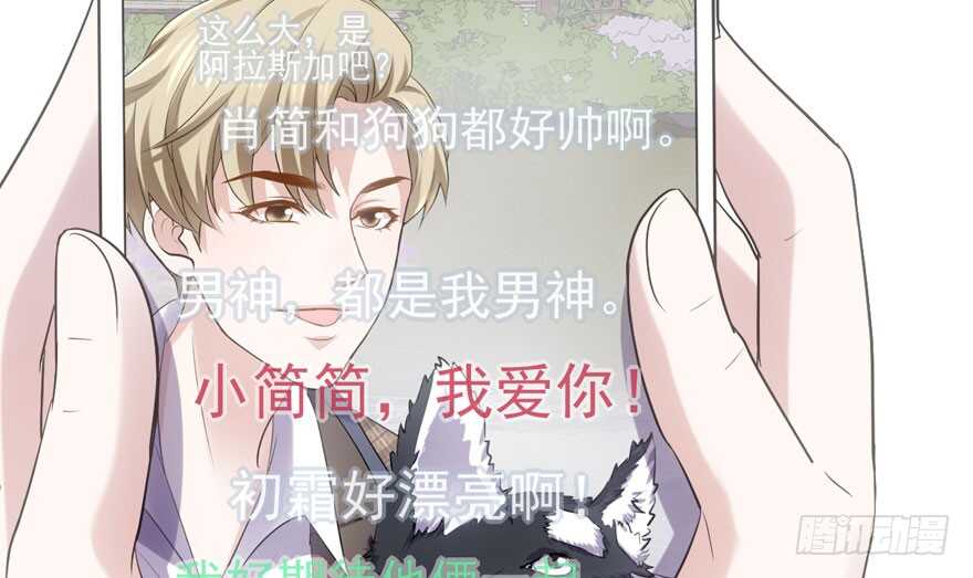 我才不是恶毒女配（麻辣女配）韩漫全集-热搜必须有！无删减无遮挡章节图片 
