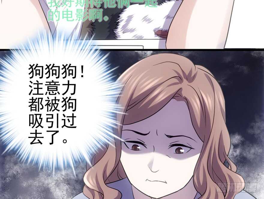 我才不是恶毒女配（麻辣女配）韩漫全集-热搜必须有！无删减无遮挡章节图片 