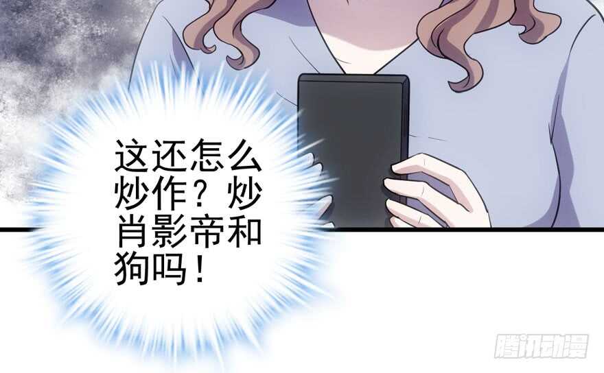 我才不是恶毒女配（麻辣女配）韩漫全集-热搜必须有！无删减无遮挡章节图片 