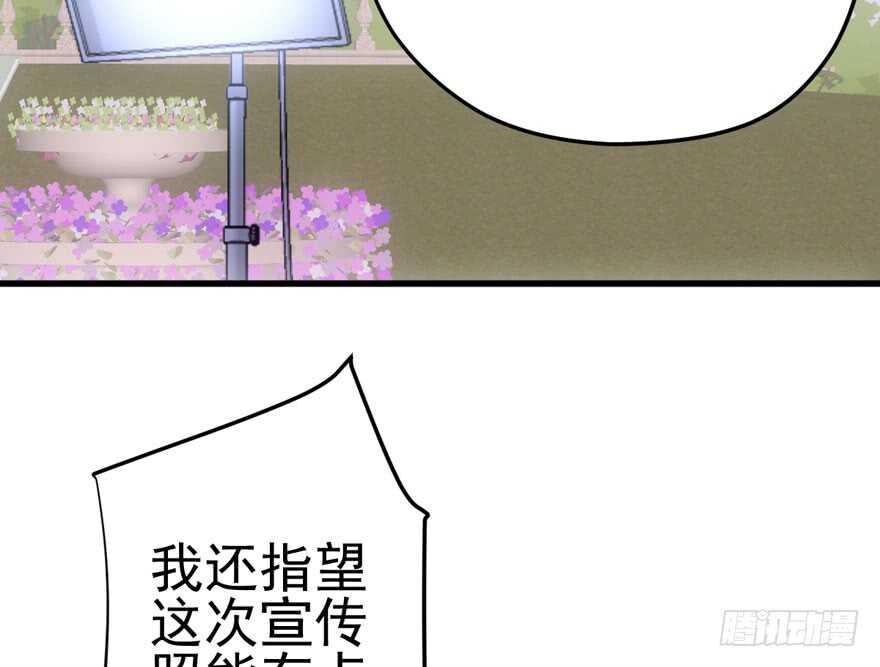 我才不是恶毒女配（麻辣女配）韩漫全集-热搜必须有！无删减无遮挡章节图片 
