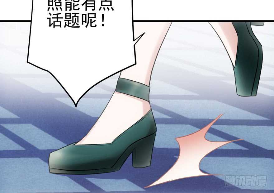 我才不是恶毒女配（麻辣女配）韩漫全集-热搜必须有！无删减无遮挡章节图片 