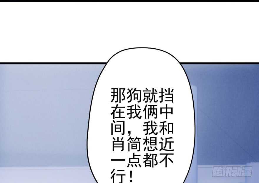 我才不是恶毒女配（麻辣女配）韩漫全集-热搜必须有！无删减无遮挡章节图片 