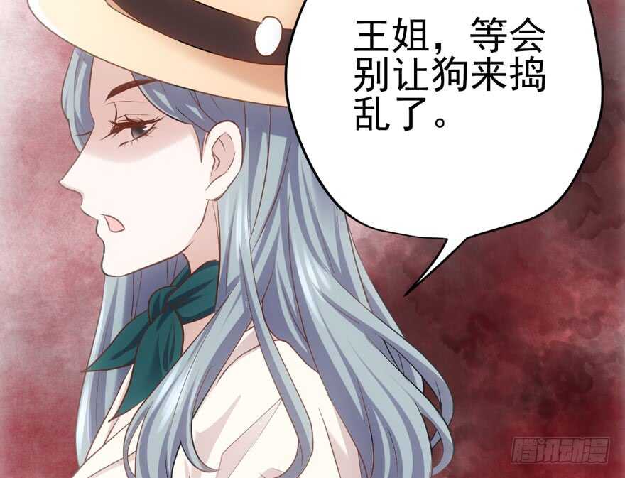 我才不是恶毒女配（麻辣女配）韩漫全集-热搜必须有！无删减无遮挡章节图片 