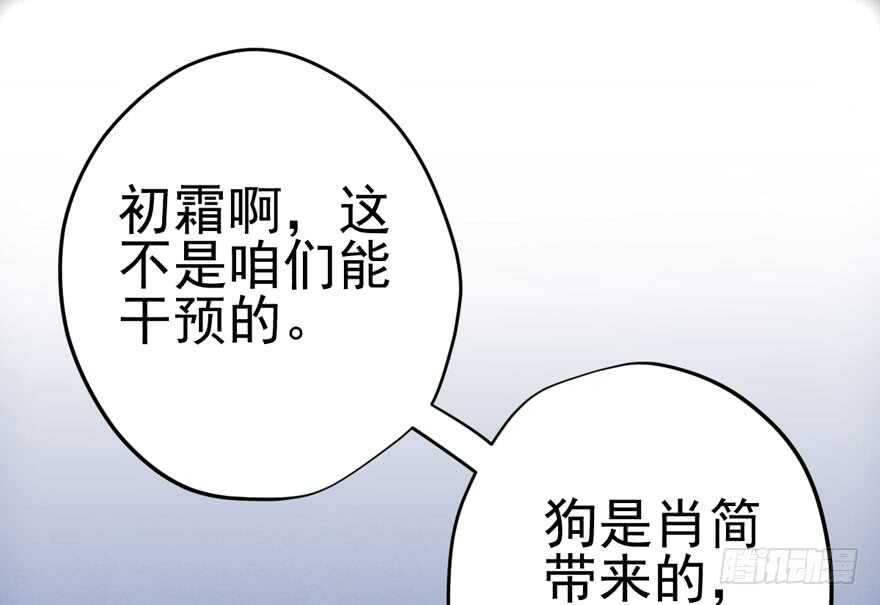 我才不是恶毒女配（麻辣女配）韩漫全集-热搜必须有！无删减无遮挡章节图片 