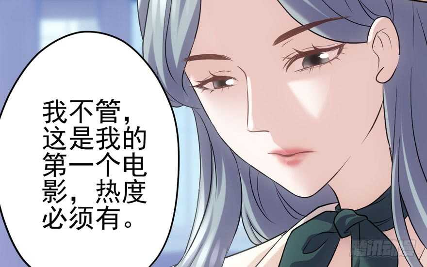 我才不是恶毒女配（麻辣女配）韩漫全集-热搜必须有！无删减无遮挡章节图片 