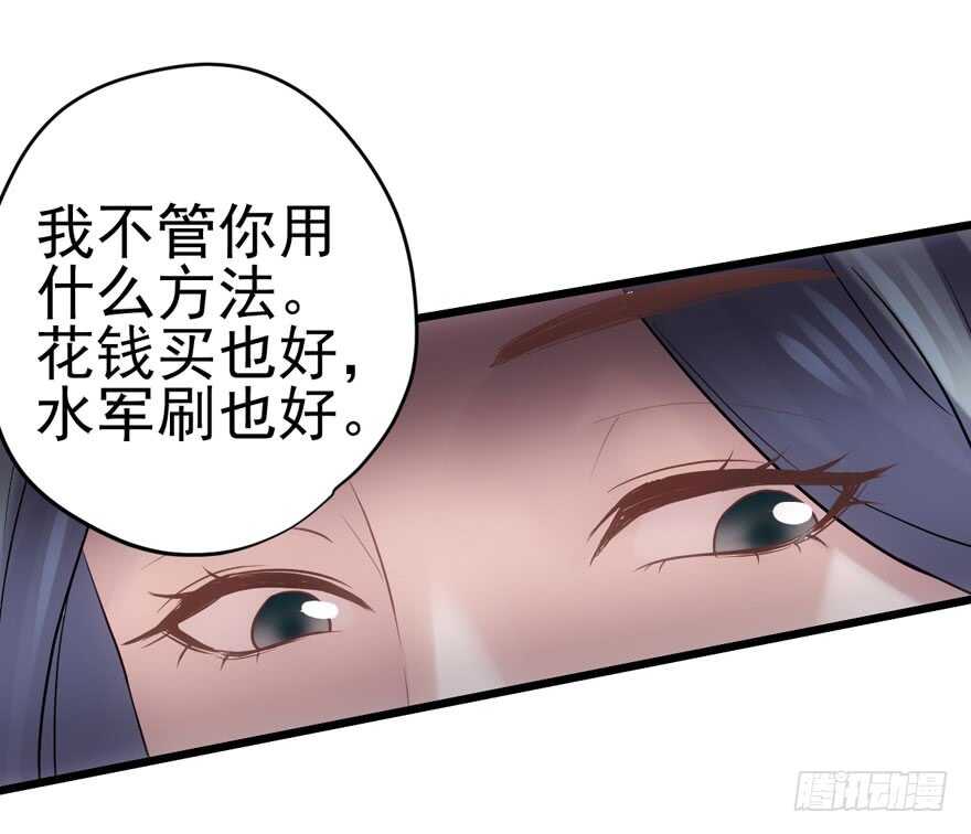 我才不是恶毒女配（麻辣女配）韩漫全集-热搜必须有！无删减无遮挡章节图片 