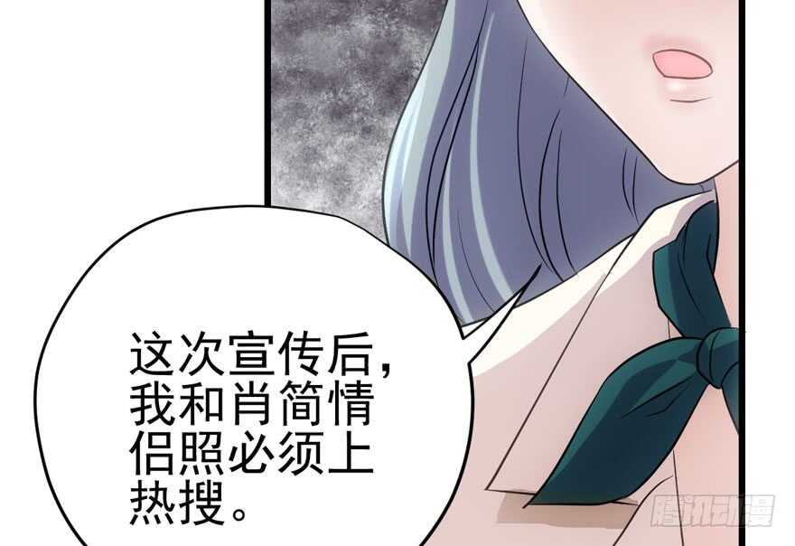 我才不是恶毒女配（麻辣女配）韩漫全集-热搜必须有！无删减无遮挡章节图片 