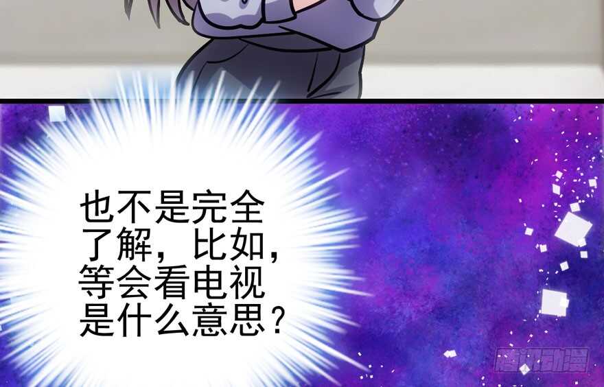 我才不是恶毒女配（麻辣女配）韩漫全集-美丽也是一种罪过无删减无遮挡章节图片 