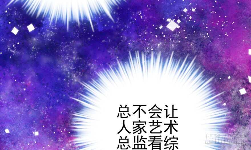我才不是恶毒女配（麻辣女配）韩漫全集-美丽也是一种罪过无删减无遮挡章节图片 