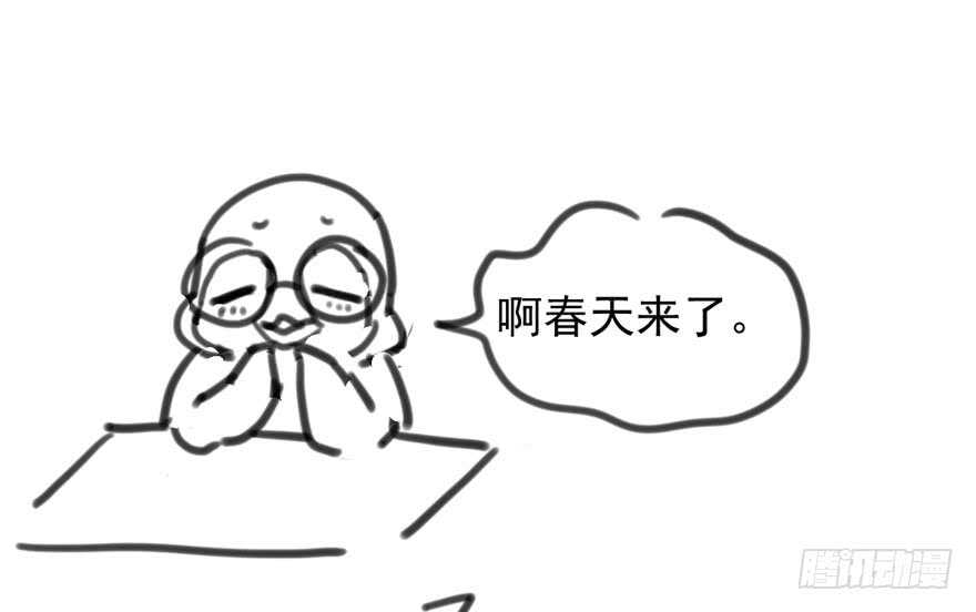 我才不是恶毒女配（麻辣女配）韩漫全集-美丽也是一种罪过无删减无遮挡章节图片 