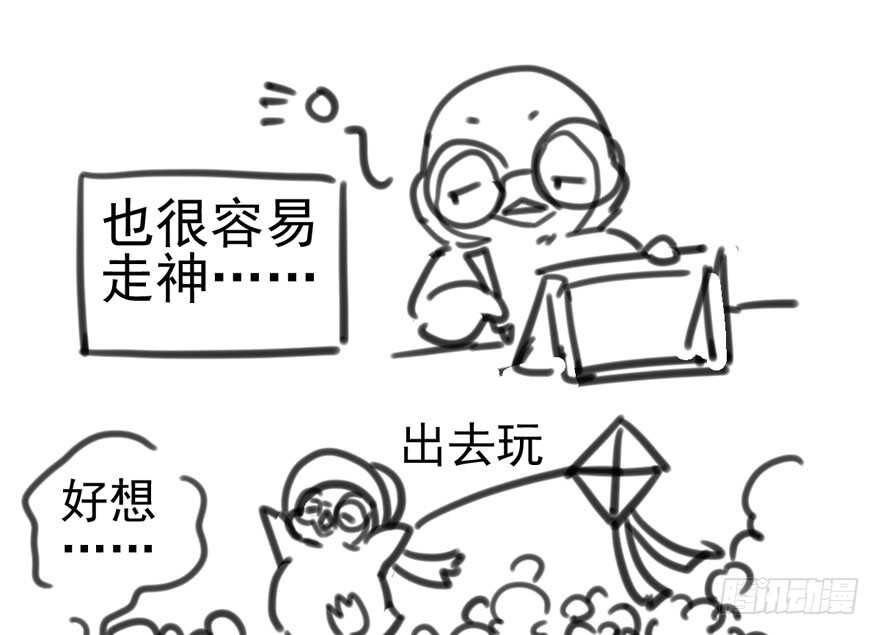 我才不是恶毒女配（麻辣女配）韩漫全集-美丽也是一种罪过无删减无遮挡章节图片 