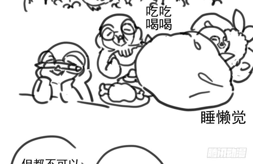 我才不是恶毒女配（麻辣女配）韩漫全集-美丽也是一种罪过无删减无遮挡章节图片 