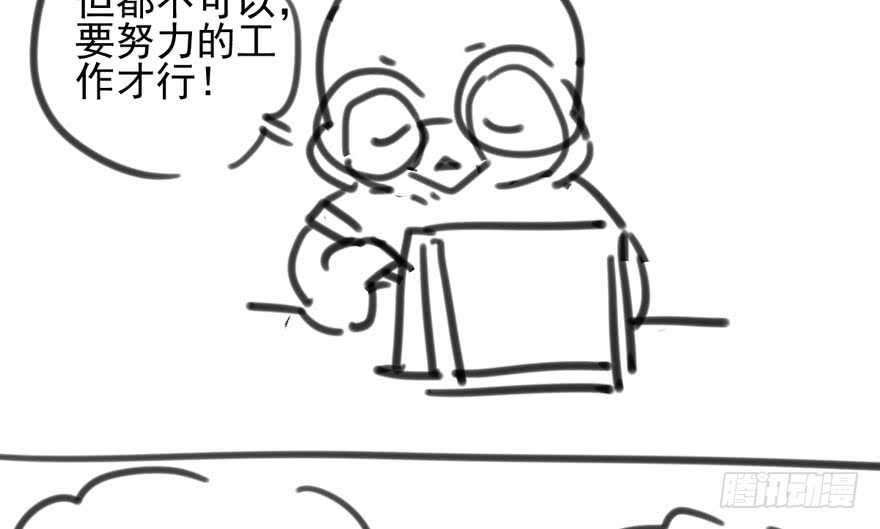 我才不是恶毒女配（麻辣女配）韩漫全集-美丽也是一种罪过无删减无遮挡章节图片 