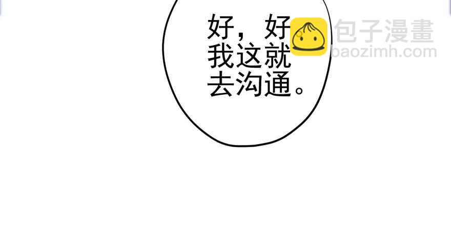 我才不是恶毒女配（麻辣女配）韩漫全集-美丽也是一种罪过无删减无遮挡章节图片 