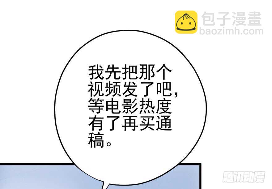 我才不是恶毒女配（麻辣女配）韩漫全集-美丽也是一种罪过无删减无遮挡章节图片 