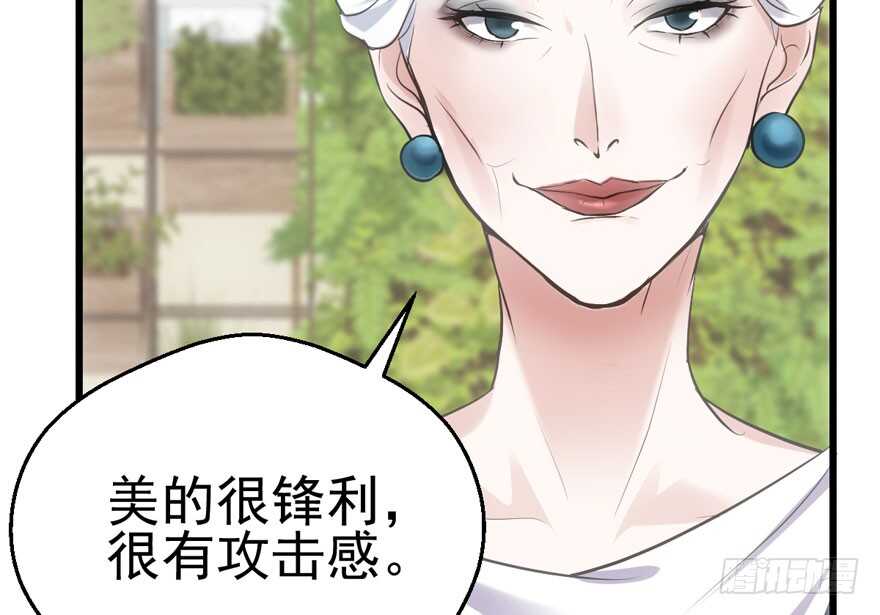我才不是恶毒女配（麻辣女配）韩漫全集-美丽也是一种罪过无删减无遮挡章节图片 