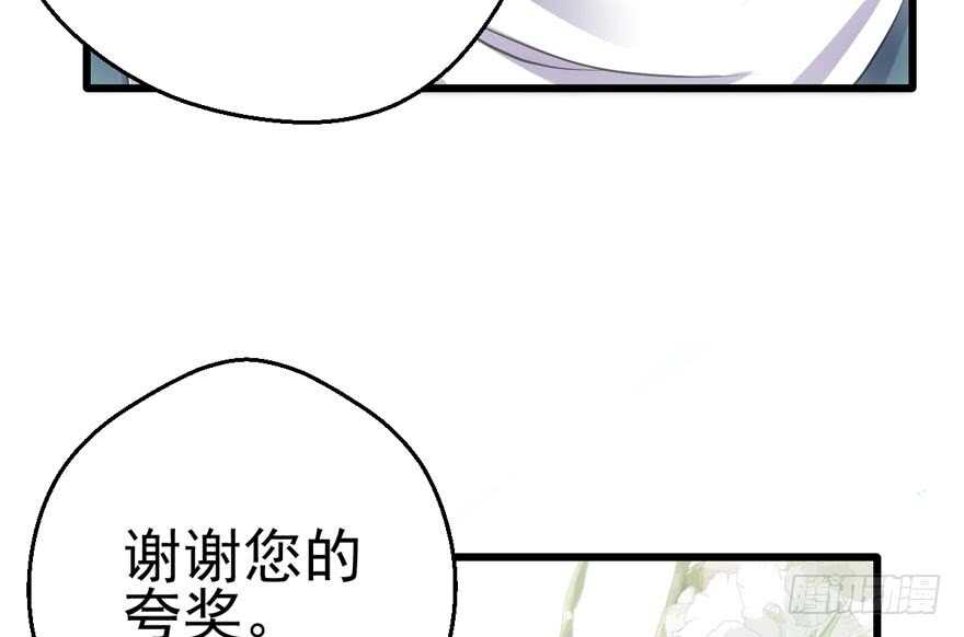 我才不是恶毒女配（麻辣女配）韩漫全集-美丽也是一种罪过无删减无遮挡章节图片 
