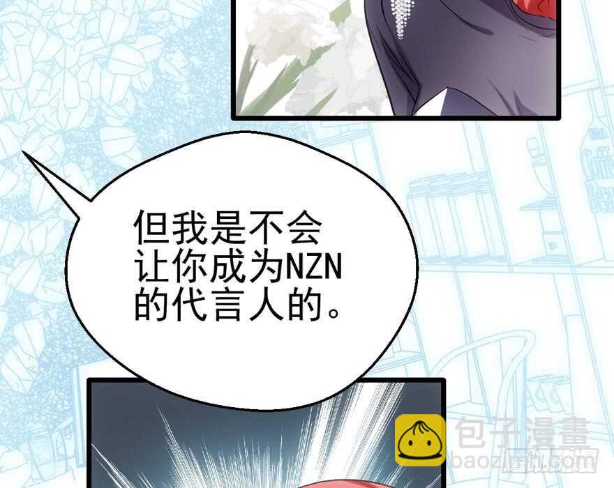 我才不是恶毒女配（麻辣女配）韩漫全集-美丽也是一种罪过无删减无遮挡章节图片 