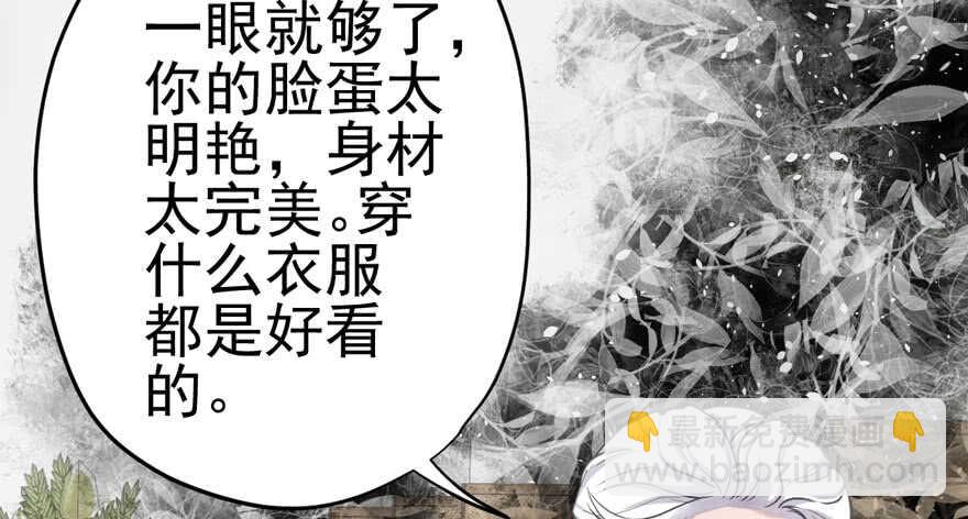 我才不是恶毒女配（麻辣女配）韩漫全集-美丽也是一种罪过无删减无遮挡章节图片 