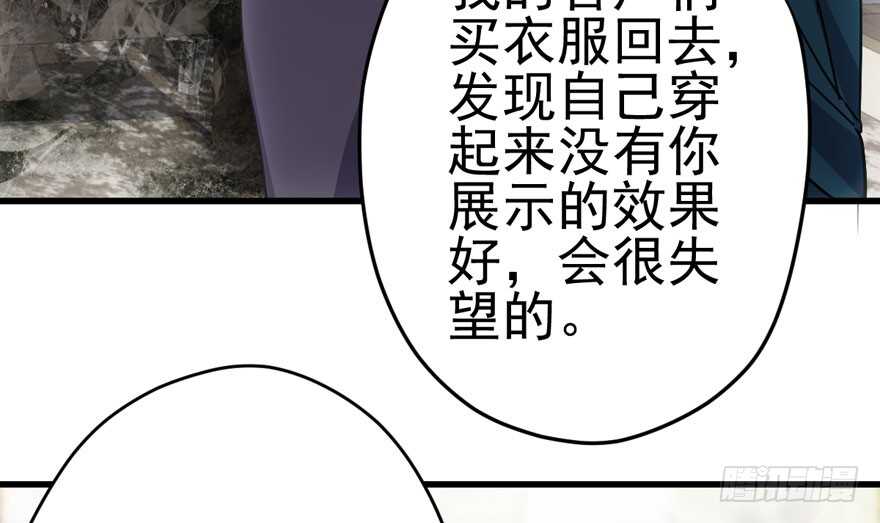 我才不是恶毒女配（麻辣女配）韩漫全集-美丽也是一种罪过无删减无遮挡章节图片 