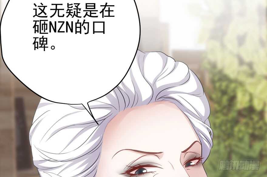 我才不是恶毒女配（麻辣女配）韩漫全集-美丽也是一种罪过无删减无遮挡章节图片 